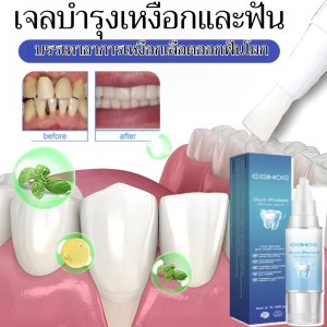 แปรงฟันอย่างแน่นหนา ปรับปรุงสภาพเหงือก ซ่อมแซมเจล ไม่ระคายเคืองต่อเหงือก เสริมสร้างสุขภาพเหงือก