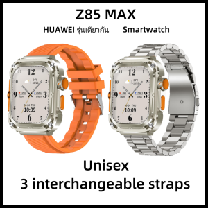 Smartwatch HUAWEI รุ่นเดียวกัน นาฬิกาอัจฉริยะ Z85 Max ORANGE อัตราการเต้นของหัวใจ ความดันโลหิต การตรวจสอบ กันน้ำ พื้นผิวสูง