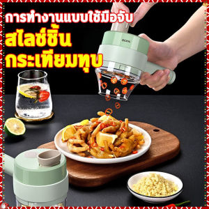 รุ่นล่าสุด เครื่องบดพริกกระเทียม 2 In 1 เครื่องบดผักไฟฟ้า เครื่องบดพริก แบบมือถือ ชาร์จ USB ทนทาน เครื่องบดสับ เครื่องบดเนื้อ COD
