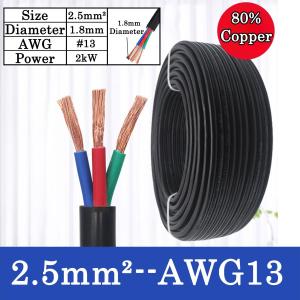 Electrical Cable #10 #11 #13 #16 Outdoor Wire 20m 10m Extension Cord For Car Electromobile Charging