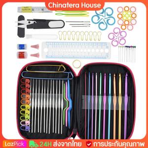 DIY อลูมิเนียมโครเชต์ตะขอเสื้อกันหนาวถักเข็มเย็บผ้าหัตถกรรมชุดชุด