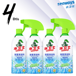 SEAWAYS BATHROOM SPRAY CLEANER 500G | TOILET CLEANER | FREE SPRAY HEAD GREEN | BUNDLE (MP13)