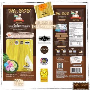 MR.BOB ขนมจีนอบแห้ง  200 กรัม เรามั่นใจทุกเส้น คุณภาพสูง เหนียวนุ่ม สะอาด ปลอดภัย ส่งตรงจากโรงงานถึงมือคุณ