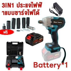 บล็อคไฟฟ้าแรงๆ บล็อกไฟฟ้า ประแจไฟฟ้าไร้สาย 1288VF แบต 2 บล๊อคไฟฟ้า บล็อกไร้สาย บล็อคไร้สาย ไฟฟ้าประแจผลกระทบ 4400 N.M ประแจไฟฟ้า ประแจผลกระทบ บล็อกถอดล้อไฟฟ้า บล็อกลมไฟฟ้า เครื่องขันน็อตไร้สาย เครื่องมือไฟฟ้า