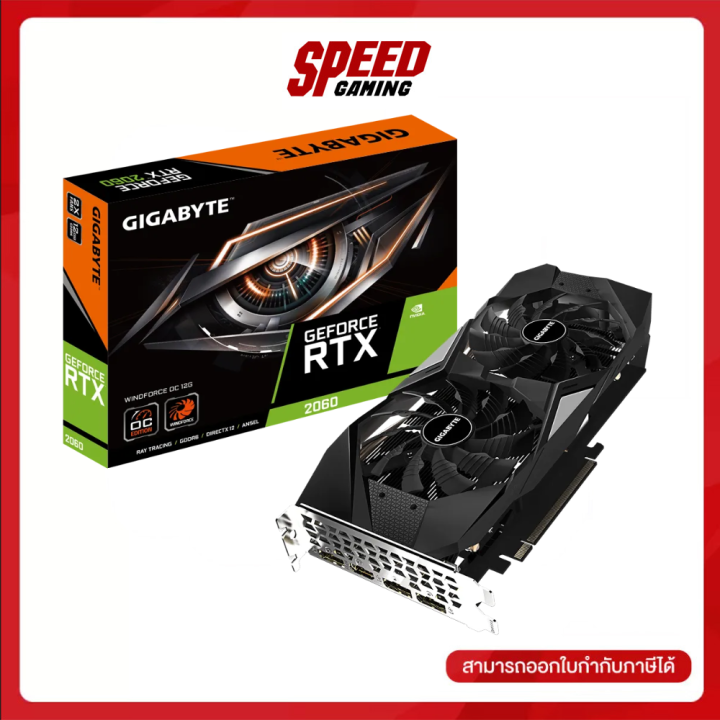Geforce Rtx 2060 Super 8gb Gigabyte Gigabyte GeForce RTX 3050
