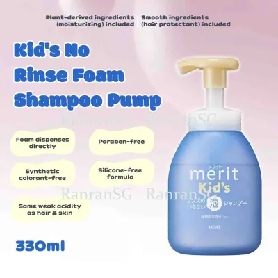 Kao Merit Kids Instant Foaming/ Merits Detangle Shampoo/ Conditioner/ Treatment/Hair Brush