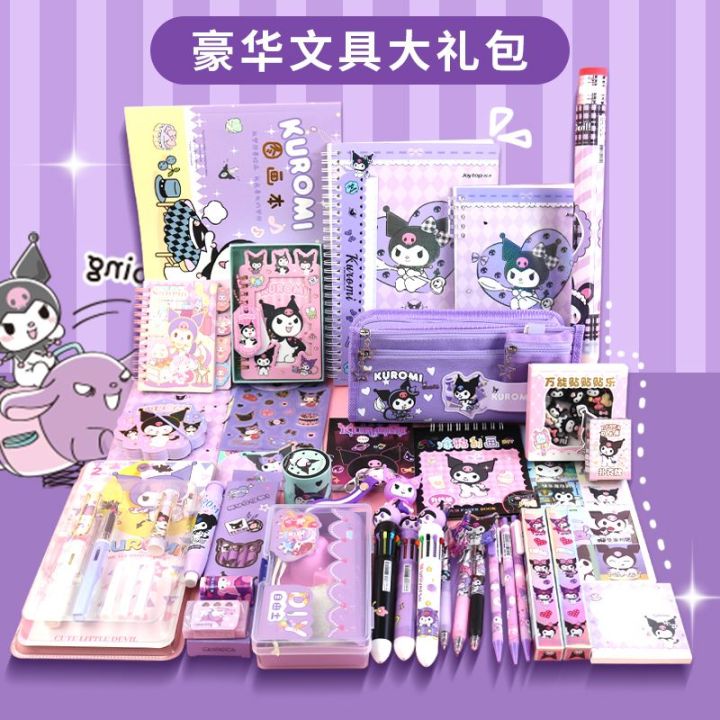 School Supplies Stationery, Melody Stationery Set