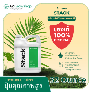 🔥ของแท้จากโรงงาน-ปิดผนึก🔥Athena Stack | ช่วยให้พืชรับโพแทสเซียมและธาตุรองอย่างมีประสิทธิภาพ