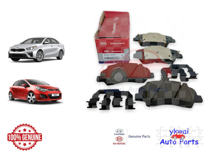 Genuine Hyundai/Kia Motors Front Brake Pads for Kia Rio UB/Kia Cerato