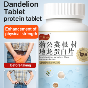 Herbal Dandelion Protein Tablets Frequent Urination Relief Dige Dragon Protein Immunity-boosting Protein Urinary Health Supplement地龙蛋白片