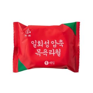 MADEWITH 70x140cm Bông Khăn tắm nén dùng một lần Mở rộng dày Có thể giặt Khăn tắm di động Mềm Không dệt Khăn khô nhanh Du lịch