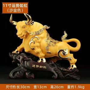 招财牛摆件 风水摆件 招财摆件 办公桌装饰公司乔迁 装饰品 摆件 开张送礼 Feng Shui Decoration