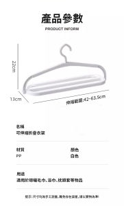 Windproof Foldable Telescopic Clothes Hanger Adjustable Space Saving Secure Anti Drop Home Laundry Organization