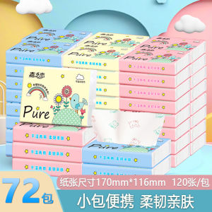 แพ็คผ้าทิชชูพกพาที่มีดีไซน์พิมพ์ ผ้าทิชชูพกพา ผ้าเช็ดปาก กระดาษชำระ แพ็คเล็กสำหรับนักเรียน พร้อมสั่งซื้อจำนวนมาก