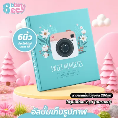 BBBayBees อัลบั้มเก็บรูปภาพ 6นิ้ว พร้อมซองเก็บ แบบแข็ง สำหรับเก็บภาพความทรง