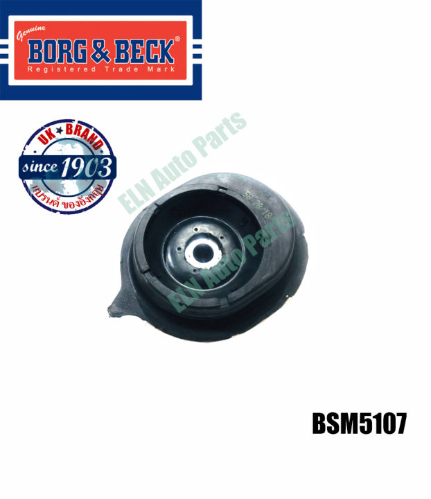เบ้าโช๊คอัพหน้า (Top Strut Mounting) เฟียต FIAT 500C 1.4i ปี 2009 ...
