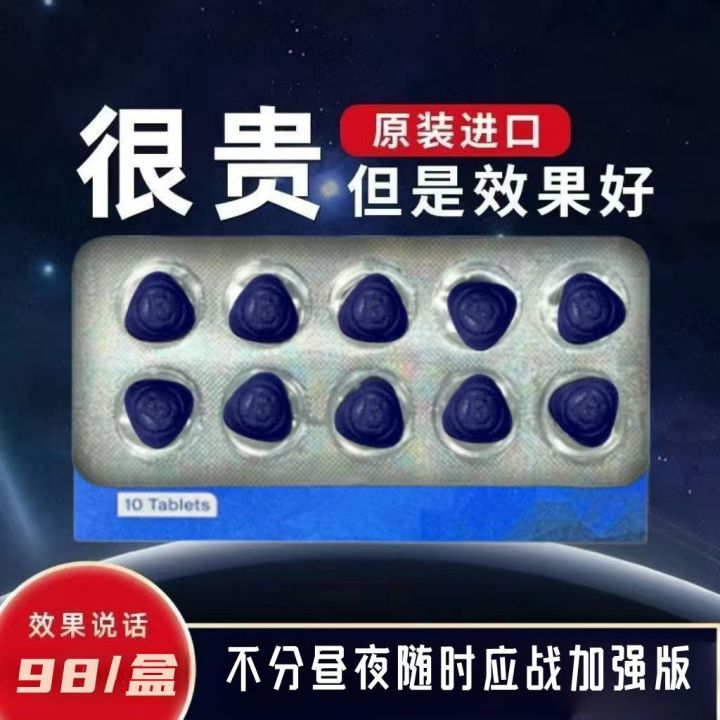 Men'shealthcareproducts long-lastingcombatpower Imported from the ...