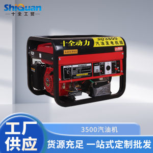 3KW Gasoline 220V Single-Phase Portable Generator Gasoline Diesel Engine 3kw5/6/8/10KW Gasoline unit