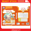 {FARGOES} BUKU AKTIVITI KAFA/SRA TERBAHARU 2024 TAHUN 5 (Aqidah / Ibadah / Tilawah / Bahasa Arab / Adab / Sirah / Jawi). 