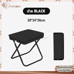 เก้าอี้สนาม เก้าอี้ปิคนิค เก้าอี้พับกลางแจ้งสต เก้าอี้พับกลางแจ้งสต ู ลเก้าอี้น้ําหนักเบา แคมป์ปิ้ง เก็บใส่ถุง พกพาสะดวก