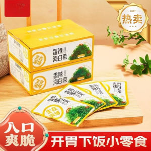 กะหล่ำปลีทะเลรสเผ็ดเปิดถุงทันทีกระโปรงเทอร์เรียผักดอง 450g750g 海白菜