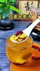 甘麦大枣茶免煮独立茶 Sweet Wheat Jujube TeaTea Bag