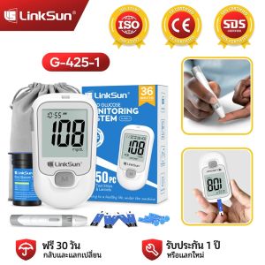 LinkSun เครื่องตรวจวัดระดับน้ำตาลในเลือด(เบาหวาน) ชุดG-425-1 งจากไทย เครื่องตรวจวัดระดับน้ำตาลในเลือด เครื่องตรวจน้ำตาล(เบาหวาน)เครื่องตรวจ+50/150เข็มเจาะ+50/150แผ่น แม่นยำ100%
