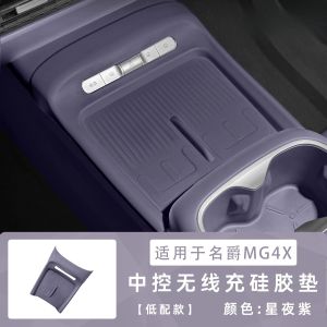 secr Fit For MG4X Standard Range Car Premium Center Console Wireless Charger Silicone Full Coverage Mat 5B8Q6
