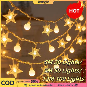 Kangle สตริงไฟคริสต์มาส 5m/7m/12m แสงอบอุ่น/แสงสี โคมไฟกลางแจ้ง Solar Light แบตเตอรี่ขับเคลื่อนคริสต์มาส ไฟ LED ตกแต่งคริสต์มาสสำหรับสวน ตกแต่งปีใหม่