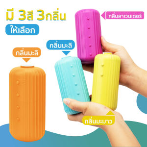 น้ำยาดับกลิ่นชักโครก ดับกลิ่นชักโครก ก้อนดับกลิ่น ขจัดคราบสกปรก เจลดับกลิ่น ก้อนฟ้า ต้านเชื้อแบคเทียยาวนาน 250g