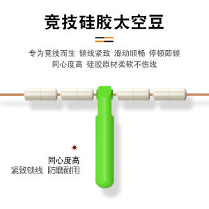 Jinhong fishing tackle pre-tied fishing line sets are convenient for competitive fishing and are hand-tied for Taiwan fishing