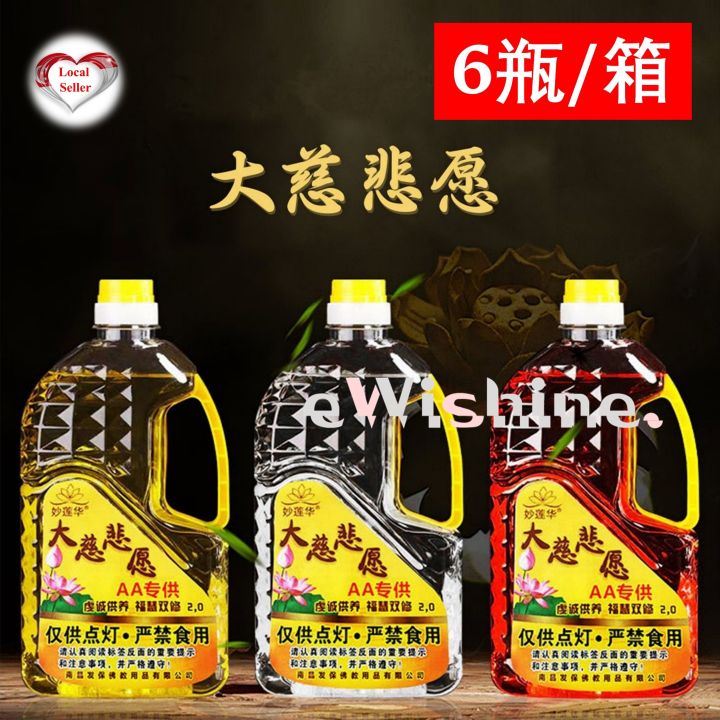 PRAYING CLEANING 水晶神奇液【檀香味/柚叶味】(250ml) main image 1