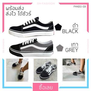 รองเท้า ผ้าใบ Pando แพนโด้ - สี ดํา คาดขาว เทาดํา- พื้นยาง ผูกเชือก รุ่นคลาสสิก - วัยรุ่น แนว เท่ - Pando E8