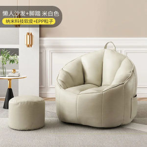 Bean Bag Sofa Luxury Shell Chair Kalis Air Material Tebal Full Set Lazy Kerusi Malas Bedroom Furniture Home Living