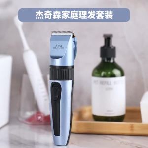 杰奇森理发器电推剪剃头刀电动推子成人儿童婴儿家用充电理发工具Jayson Gunting rambut Gunting rambut Clippers Shavers Gunting Elektrik Dewasa Kanak-kanak Bayi Alat Gunting Rambut Mengecas Rumah