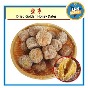 Dried Golden Honey Dates (蜜棗 Mi Zao) Jujube Date Chinese Herbal Sweetener - 250g / 500g