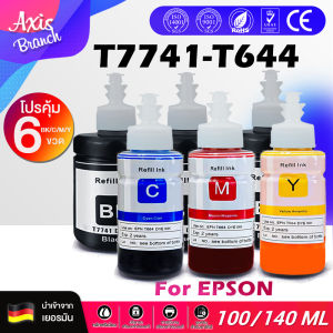 AXIS BRANCH Toner refill น้ำหมึกปริ้นเตอร์ Epson T7741/T6642-4 BKCMY For Epson M100/ M200/ L655/ L605/ L1455/l100/L110/L120/L200/L210/L220/L300/L310