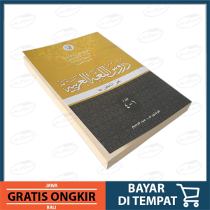 Kitab Bahasa Arab Durusul Lughah Lengkap Jilid 1-4 Soft Cover Buku Blejar Bahasa Arab Mudah