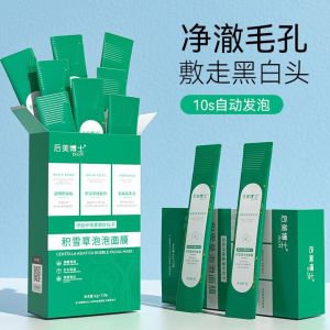 Mặt Nạ Bong Bóng Dr. LM Rau Má - Dưỡng Ẩm Sạch Sâu Gấp 5 Lần 4g/Gói Dạng Bùn Nội Địa Trung