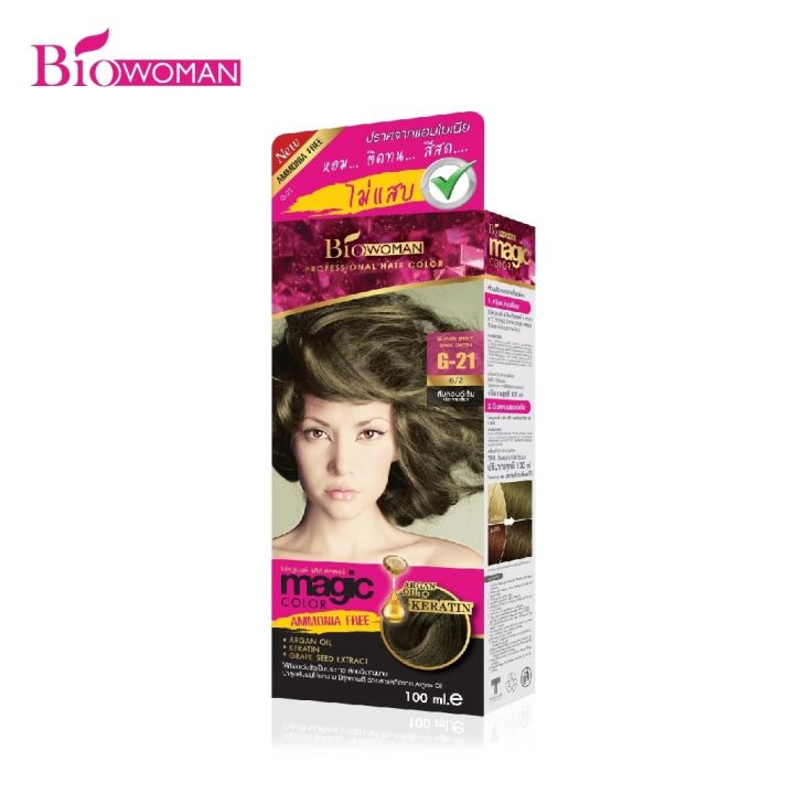 Biowoman ไบโอวูเมนส์ เมจิค คัลเลอร์ (สีบลอนด์เข้มประกายเขียว) (G-21 ...