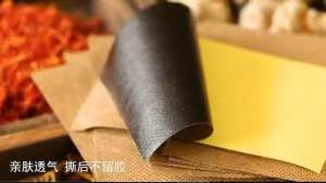 herbal hot paste แผ่นแปะร้อนสมุนไพรแก้ปวด