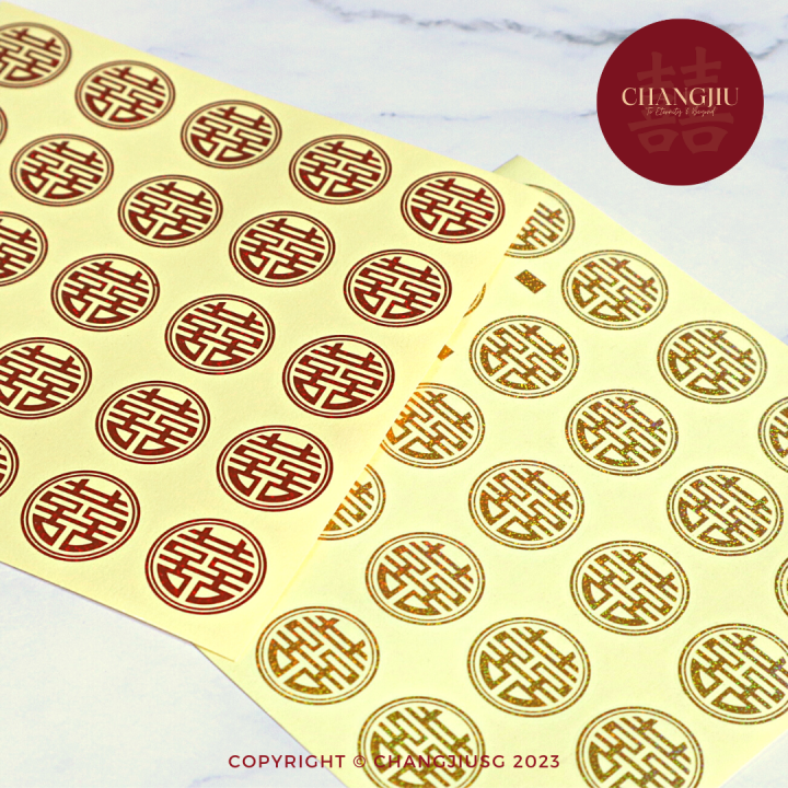 [SG 🇸🇬 Seller] Mini Xi Stickers/Chinese Wedding Decoration 喜贴 (Red/Gold