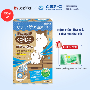 Hộp Hút Ẩm Và Làm Thơm Tủ Hakugen Earth Nhật Bản Dung Tích Siêu Lớn Bảo Vệ Môi Trường