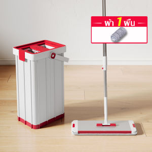 ไม้ม๊อบดันฝุ่น ปรับองศาง่าย ถังถูพื้นสีขาว-เเดง สะดวกสบายต่อการใช้และเก็บไม่เปลืองพื้นที่ใช้สอยในบ้าน ไม้ม็อบรีดน้ำได้  ถูง่ายเข้าถึงได้ล้ำลึกและไม่เลอะมือ