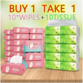 H&L COD#20PCS baby wipes and tissue Combo Unscented baby wipes 10 packs 80 sheets tissue wipes Facial paper. 