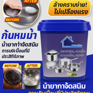 น้ำยาทำความสะอาดขจัดคราบเข้มข้นสำหรับขจัดคราบและบำรุงรักษา เหมาะสำหรับห้องน้ำและห้องครัว น้ำยาทำความสะอาดอเนกประสงค์