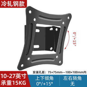 《302》Universal Computer Monitor LCD TV Wall Mount Bracket Rotatable Extendable Aluminum Alloy Holder for Xiaomi And Other Brands