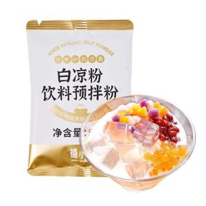 Fruits Powders 50g 白凉粉 水果粉 自制烧仙草 免煮 奶茶店专用 禧小饮白凉粉家用自制配料食用果冻商用布丁专用凉粉原料