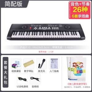 61 Key Electronic Keyboard Childrens Piano 3 to 6 Educational Baby Toys-Year-Old Boys and Girls Beginner Musical Instrument Birthday Gift