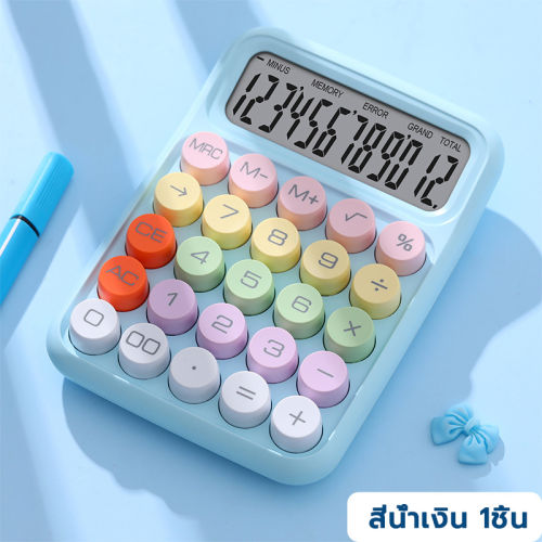 วิธีเปลี่ยนถ่านและทำความสะอาดแผงโซลาร์เซลล์เครื่องคิดเลขให้กลับมาใช้งานได้ตามปกติ
